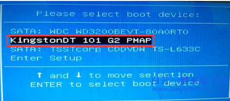 U盤如何重裝神舟戰神筆記本系統,戰神筆記本重裝步驟