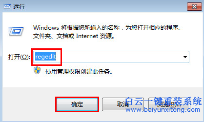 要,如何,刪除,殘留,dll,文件,電腦,安,裝了,步驟