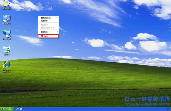 桌面,圖標(biāo),如何,更改,大小,雖然,微軟,公司,步驟