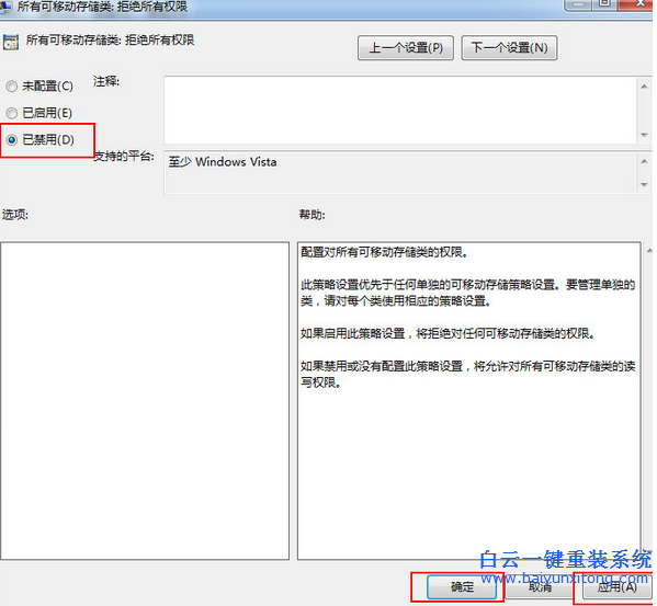 盤里,面的,數據,無法,讀取,要,如何,解決,盤,步驟