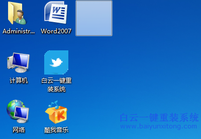 win7,小,技巧,巧妙,隱藏,文件夾,讓人,無法,步驟