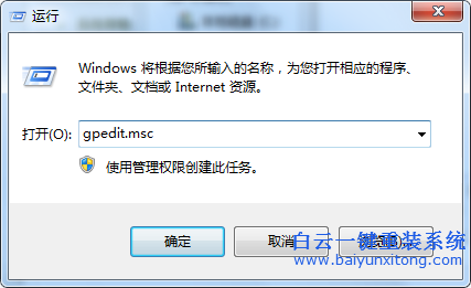 為了,加快,win7,旗艦,版,開(kāi)機(jī),速度,怎么,取消,步驟