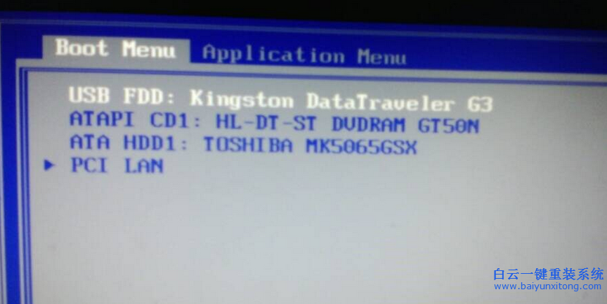 筆記本電腦怎么用PE重裝系統,怎么用U盤PE重裝系步驟