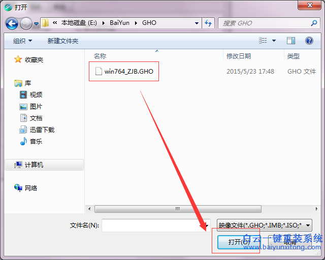 onekeyGhost怎么使用，一鍵還原怎么重裝系統步驟