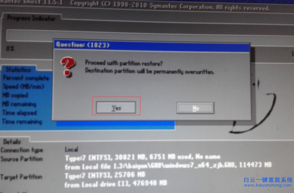 如何用開機選項baiyun onekey重裝系統步驟