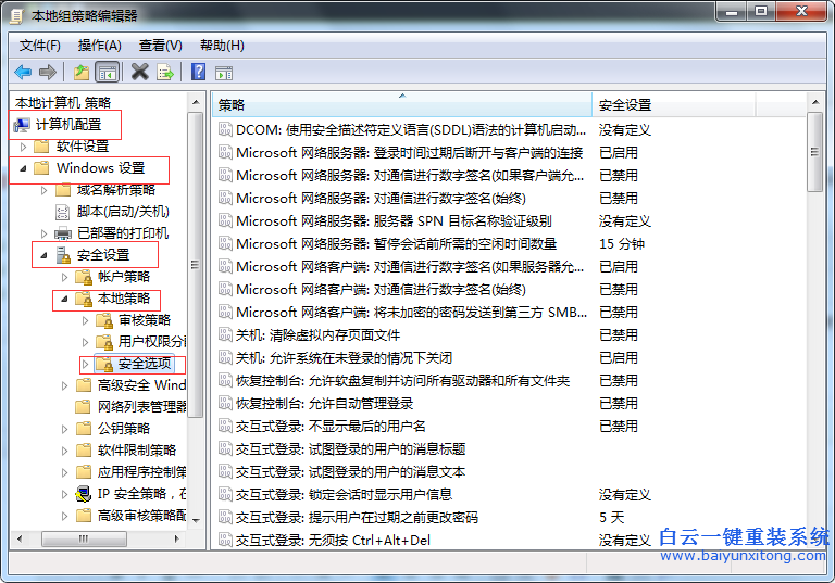 WIN7,系統(tǒng),中為,局域網,設定,密碼,的,手法,步驟