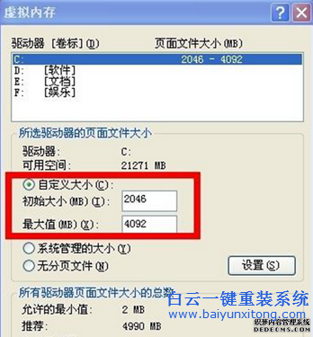 Ghost,系統,登陸,警示,頁面,文件,太小,的,今天,步驟