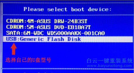 NEC LaVie Z系列筆記本如何用U盤重裝系統步驟