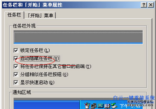 白云,教你,檢查,顯示器,白點,問,題的,訣竅,步驟