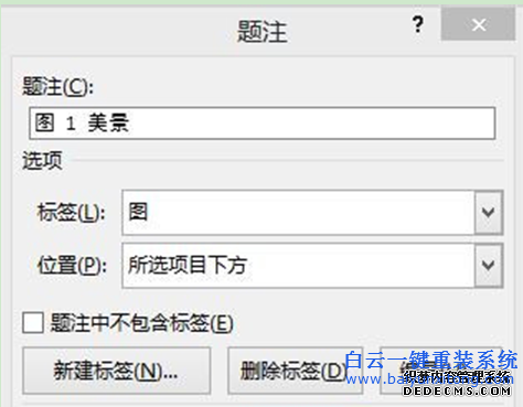 GHOST,系統,下,Word2013,巧,讓,圖片,自動,步驟