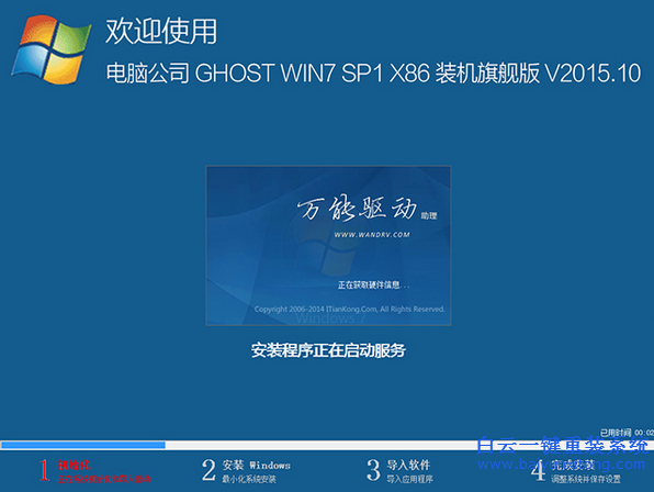 神州戰(zhàn)艦怎么用光盤重裝win7系統(tǒng),神舟筆記本怎么步驟