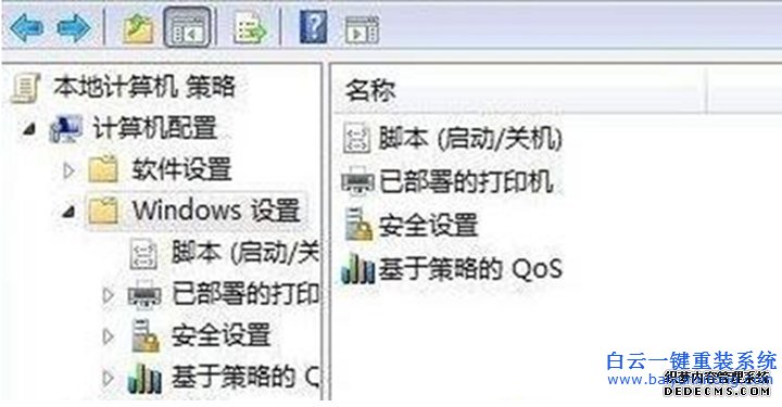 WINDOWS,關機,能否,自動,提醒,拔出,盤呢,wind步驟