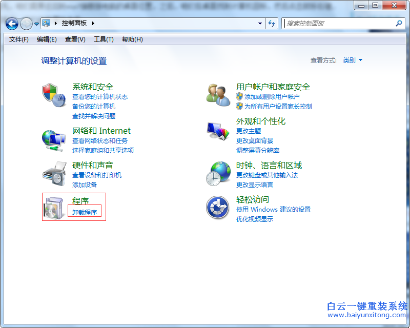 win7,系統,如何,關閉,升級,win10,彈窗,不知不覺步驟
