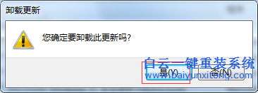 win7,系統,如何,關閉,升級,win10,彈窗,不知不覺步驟