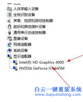 win7,系統(tǒng),如何,知道,顯卡,是否是,雙,現(xiàn)在,步驟