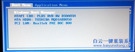 怎么用光盤重裝系統教程，光盤重裝系統步驟