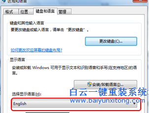 怎么,將,win7,系統(tǒng),的,語言,從,中文,改成,英文,步驟