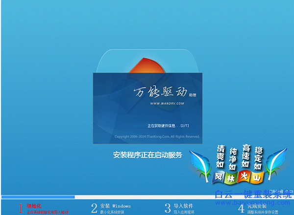 外置光驅(qū)安裝系統(tǒng)怎么裝步驟
