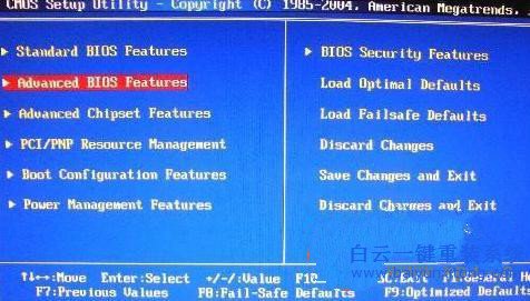 如何,解決,電腦,開(kāi)機(jī),按,才能,正常,進(jìn)入,系統(tǒng),步驟