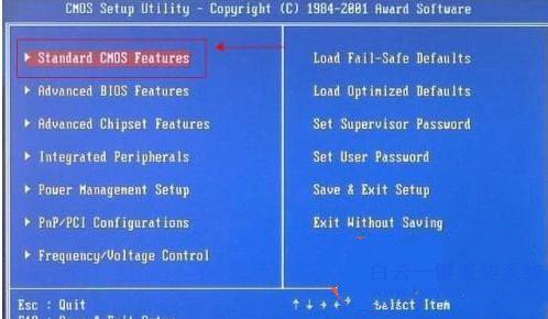 如何,解決,電腦,開(kāi)機(jī),按,才能,正常,進(jìn)入,系統(tǒng),步驟