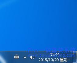 win7,通知,區(qū)域,網(wǎng)絡(luò),圖標(biāo),不,見(jiàn)了,怎么,解決,步驟