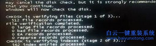 win7,系統,怎么,提高,硬盤,檢測,速度,來,加快,步驟