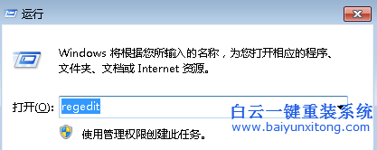 怎么,解決,win7,開(kāi)機(jī),顯示,找,不到,helpctr.步驟