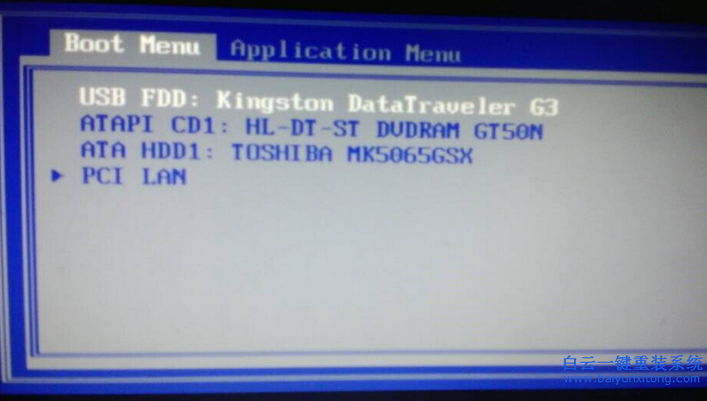 xp系統(tǒng)如何使用u盤安裝步驟