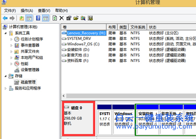 win8,如何,查看,各個,磁盤,大小,及,硬盤,總,win步驟