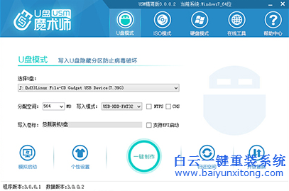 筆記本裝系統步驟，筆記本U盤裝系統步驟步驟