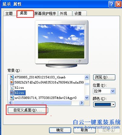 系統,怎么,找回,桌面,消失,的,我的,電腦,圖標,步驟