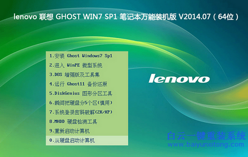 新手學(xué)電腦系統(tǒng)安裝，系統(tǒng)重裝教程步驟