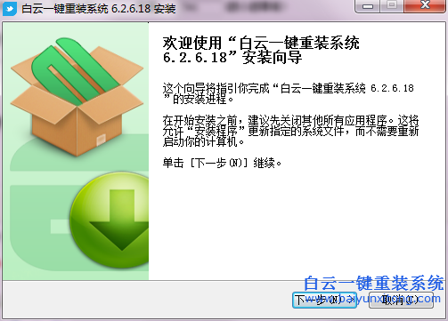 windows7系統(tǒng)重裝xp教程，XP系統(tǒng)怎么安裝步驟