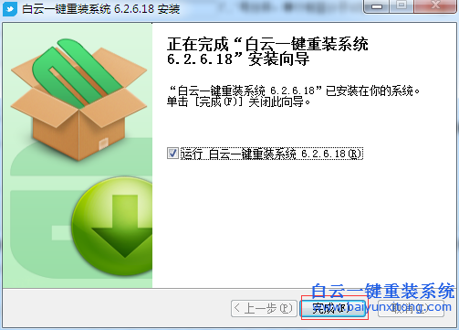 在線重裝系統教程，怎么重裝系統，電腦重裝系步驟