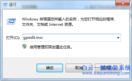 win7,系統,中的,白板,程序,怎么,關,在,Window步驟