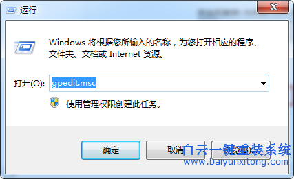 win7,開機(jī),出現(xiàn),ctrl+alt+del,登錄,的,解步驟