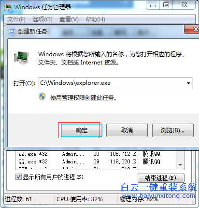右鍵,點,桌面,出現(xiàn),Windows,資源,管理器,在,wi步驟