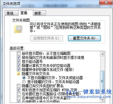 win7,計算,機中,磁盤,全部,變成,未,標記,卷標,步驟