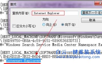Win7IE,圖標,在,桌面,刪,不掉,的,處理,辦法,很,步驟