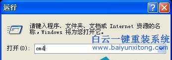 WinXP,磁盤,可用,空間,字節(jié),無法,訪問,怎么,步驟