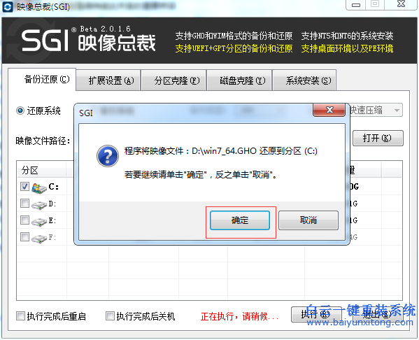 電腦一鍵重裝系統教程步驟，系統安裝教程步驟