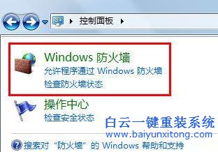 如何,解決,Win7,旗艦,版,系統,設置,打印機,步驟