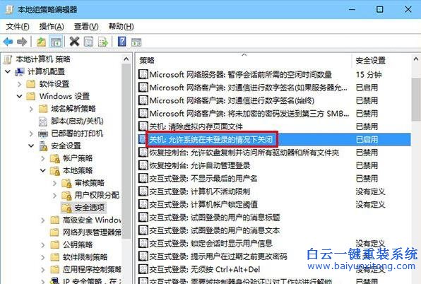 如何,恢復,Win10,專業版,登錄,界,面的,關機,鍵,步驟