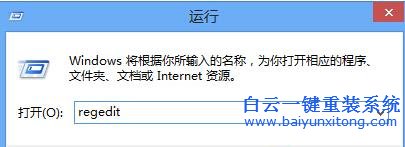 如何,修復(fù),Win8,右鍵,變卡,變慢,、,沒,反應(yīng),步驟