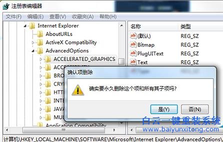 win7,的,使用,軟件,呈現,而,不,GPU,怎么辦,Wi步驟