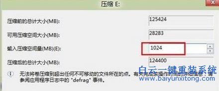 Win8,系統,如何,對,磁盤,進行,劃分,對,磁盤,步驟