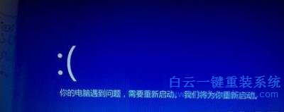 解決,Win10,出現(xiàn),inaccessible,boot,步驟