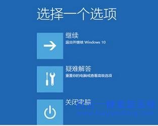 解決,Win10,出現(xiàn),inaccessible,boot,步驟