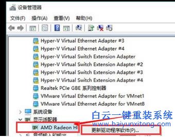 解決,Win10,出現(xiàn),inaccessible,boot,步驟