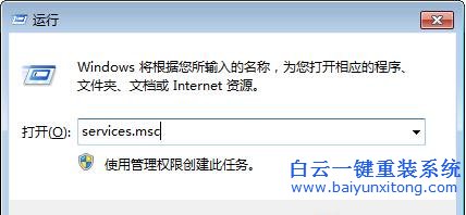Win7,系統,中域,無法,加入,提示,“,找,不到,步驟